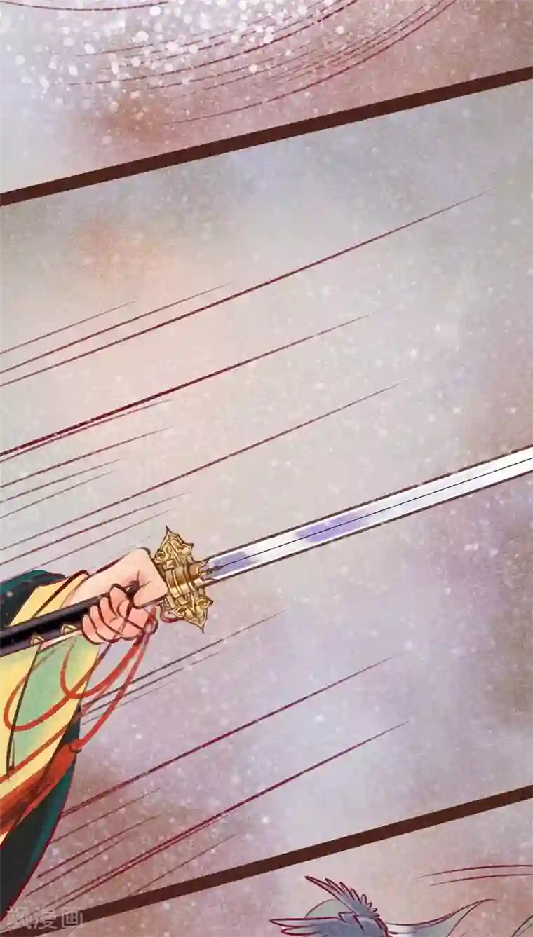 神兽退散第98话 死闘（下）