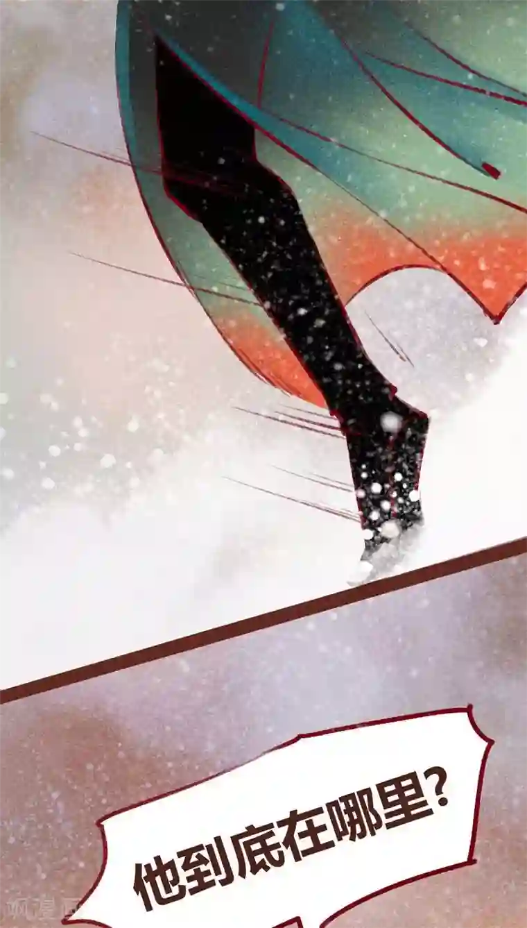 神兽退散第98话 死闘（下）