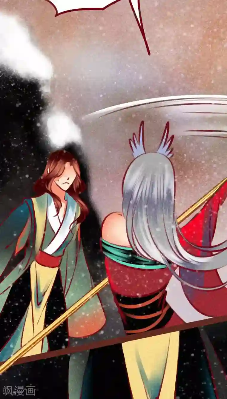 神兽退散第98话 死闘（下）