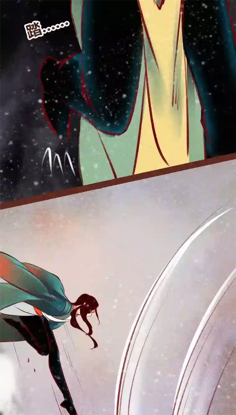 神兽退散第98话 死闘（下）