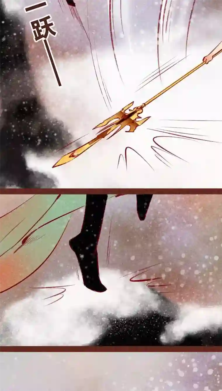 神兽退散第98话 死闘（下）