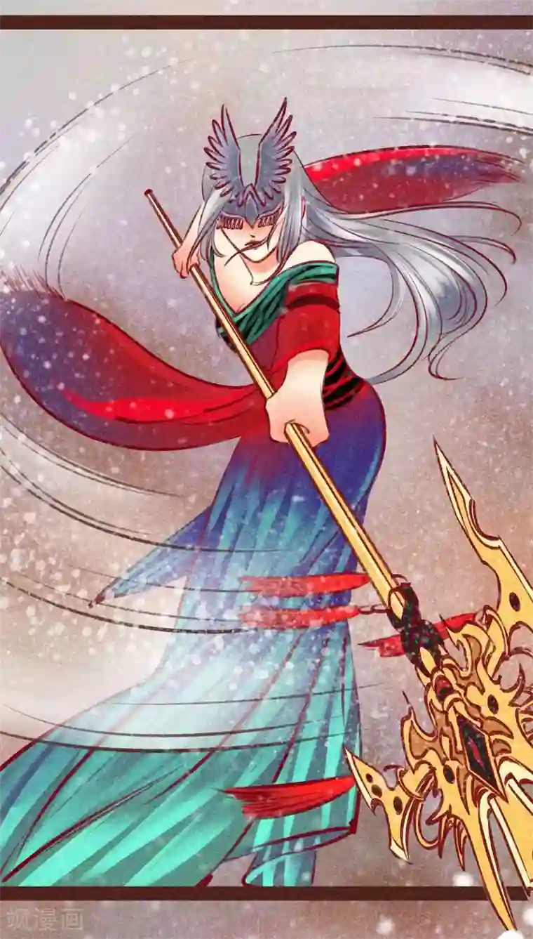 神兽退散第98话 死闘（下）