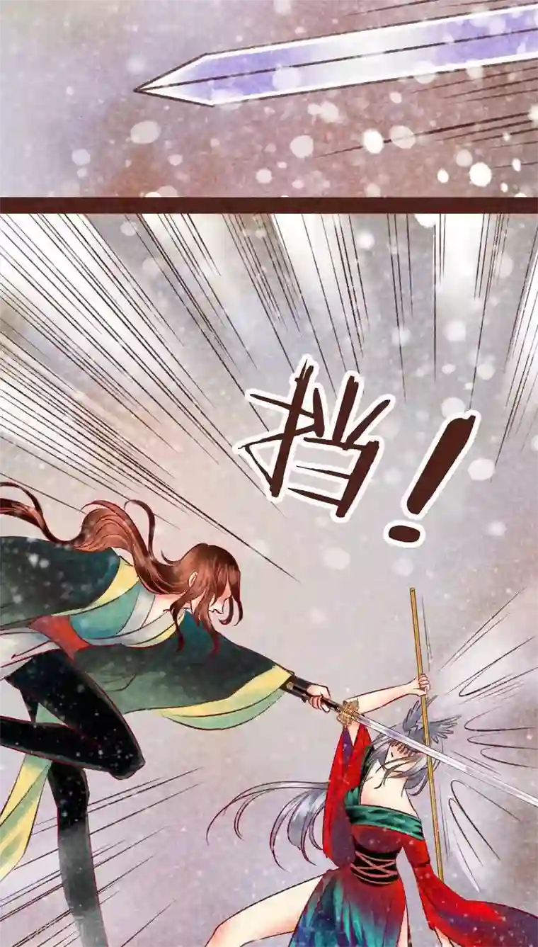 神兽退散第98话 死闘（下）