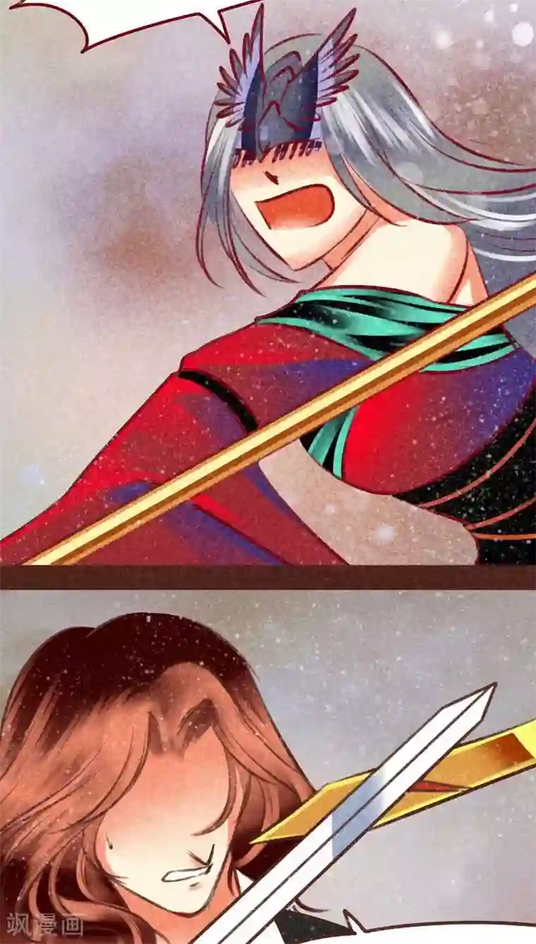 神兽退散第98话 死闘（下）