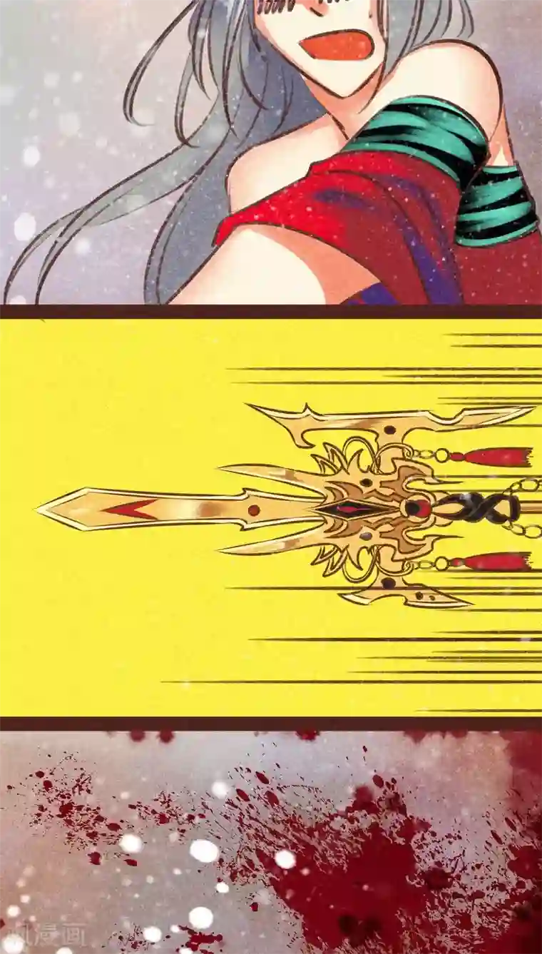 神兽退散第98话 死闘（下）