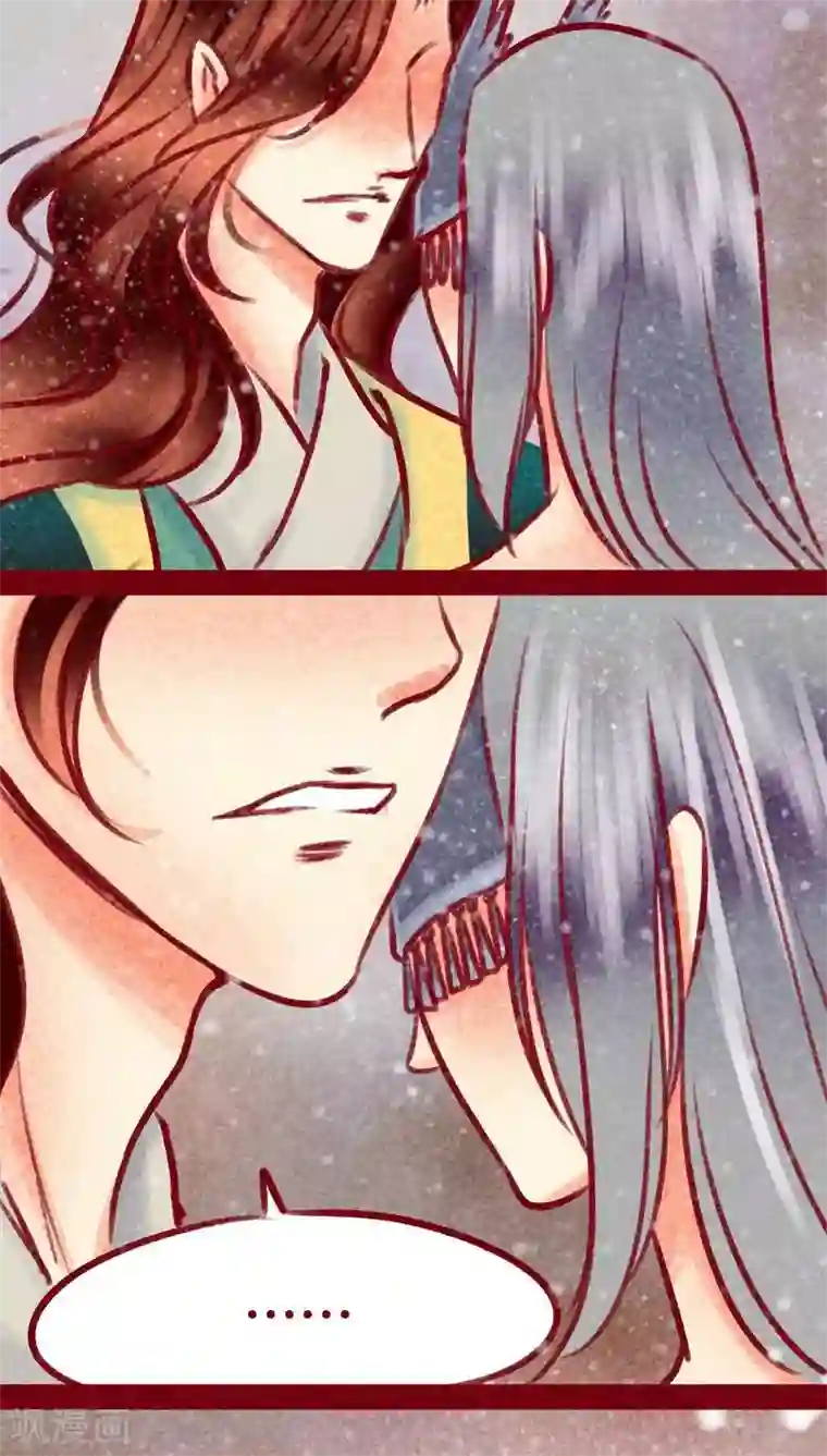 神兽退散第99话 掠红的一生（上）