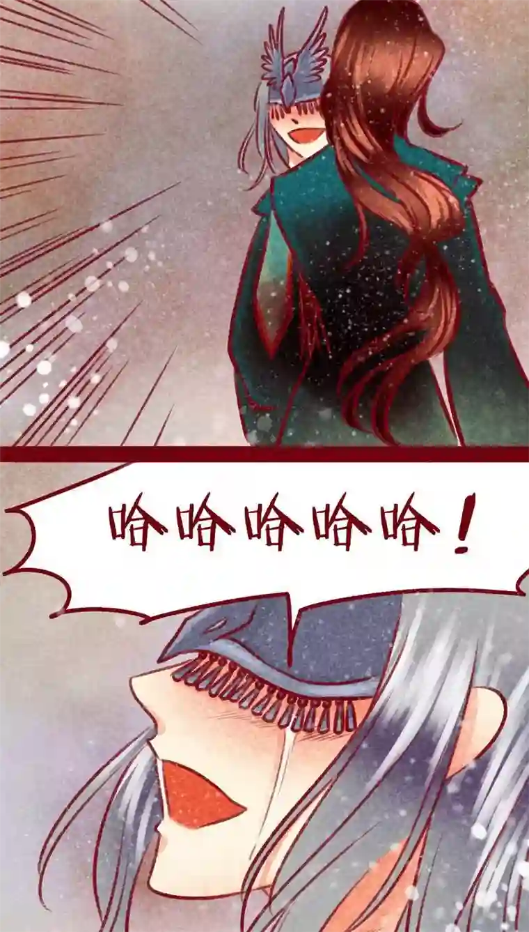 神兽退散第99话 掠红的一生（上）