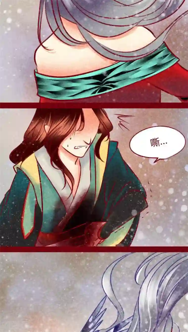 神兽退散第99话 掠红的一生（上）