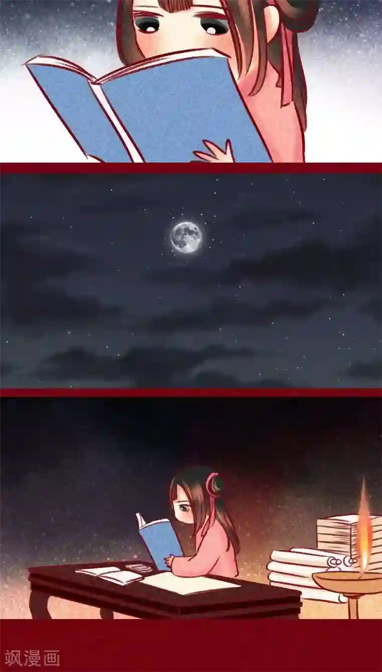 神兽退散第99话 掠红的一生（上）