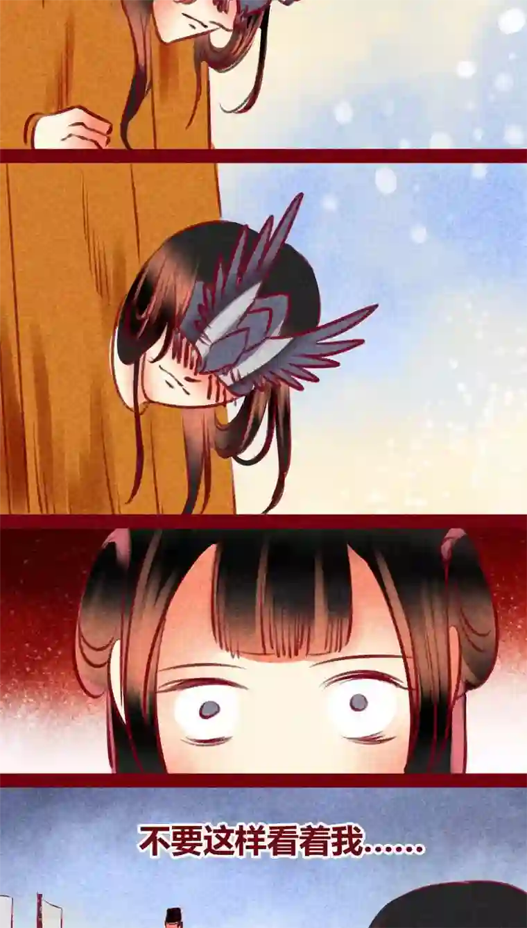 神兽退散第99话 掠红的一生（上）