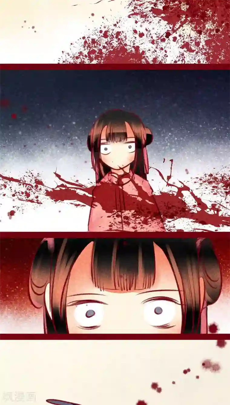 神兽退散第99话 掠红的一生（上）