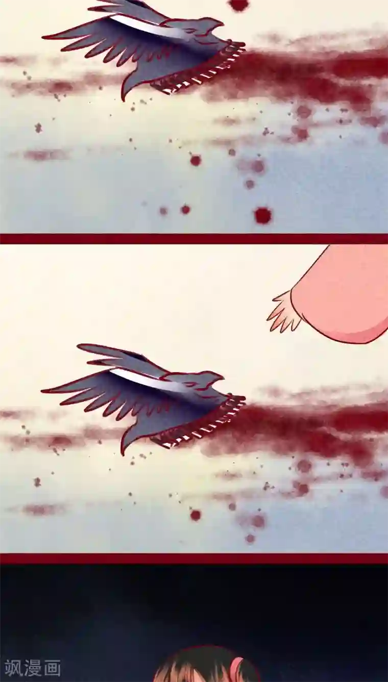 神兽退散第99话 掠红的一生（上）