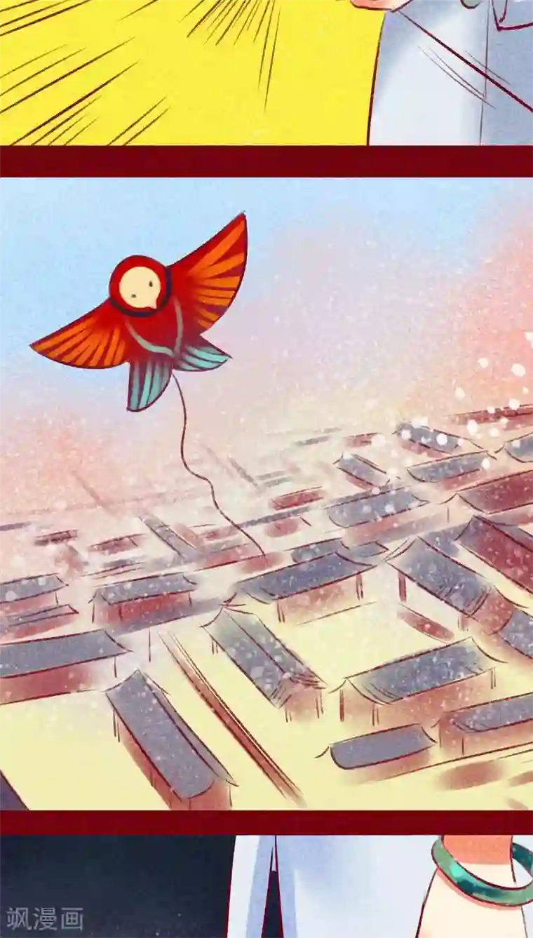 神兽退散第99话 掠红的一生（上）