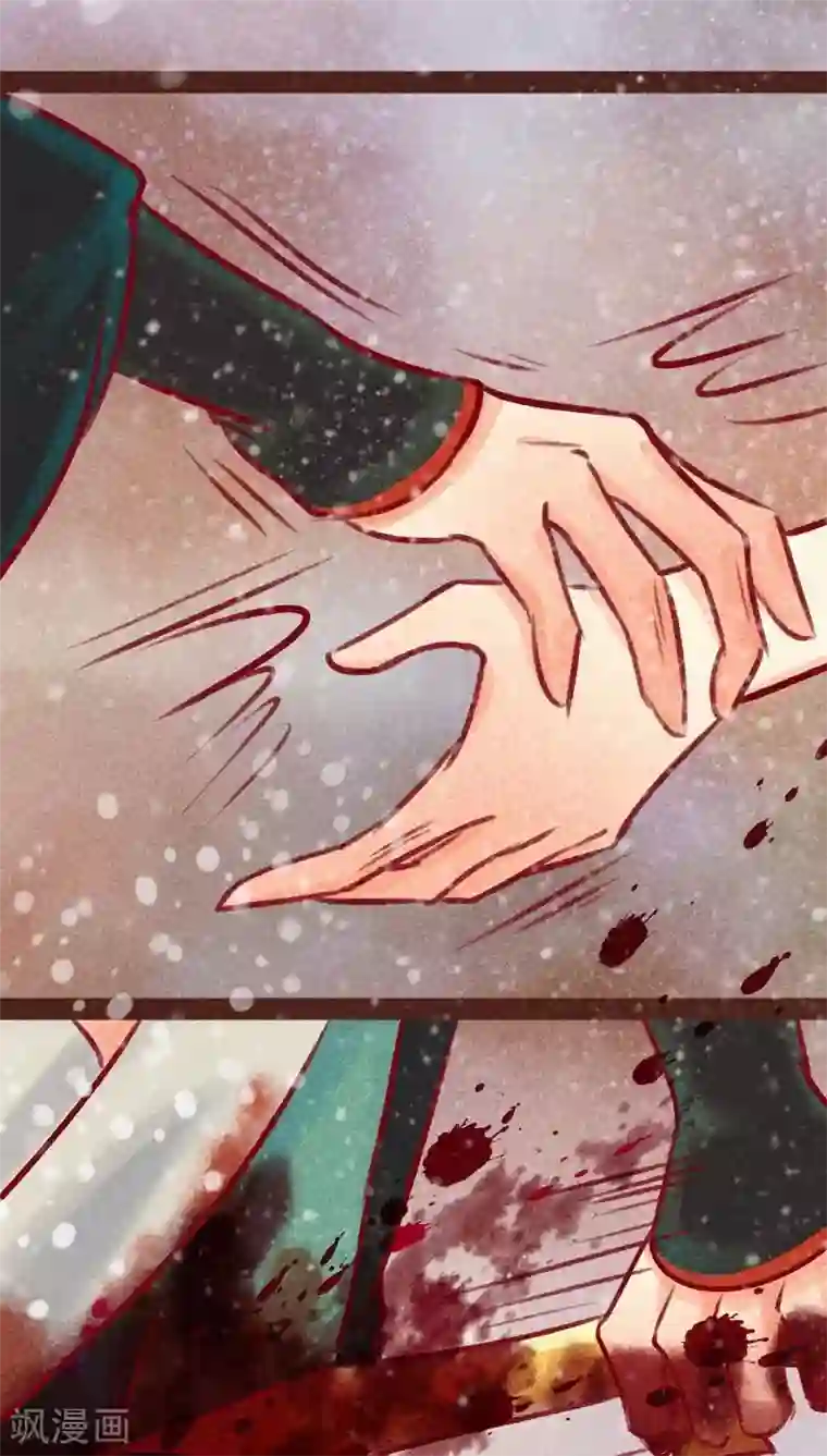 神兽退散第99话 掠红的一生（上）