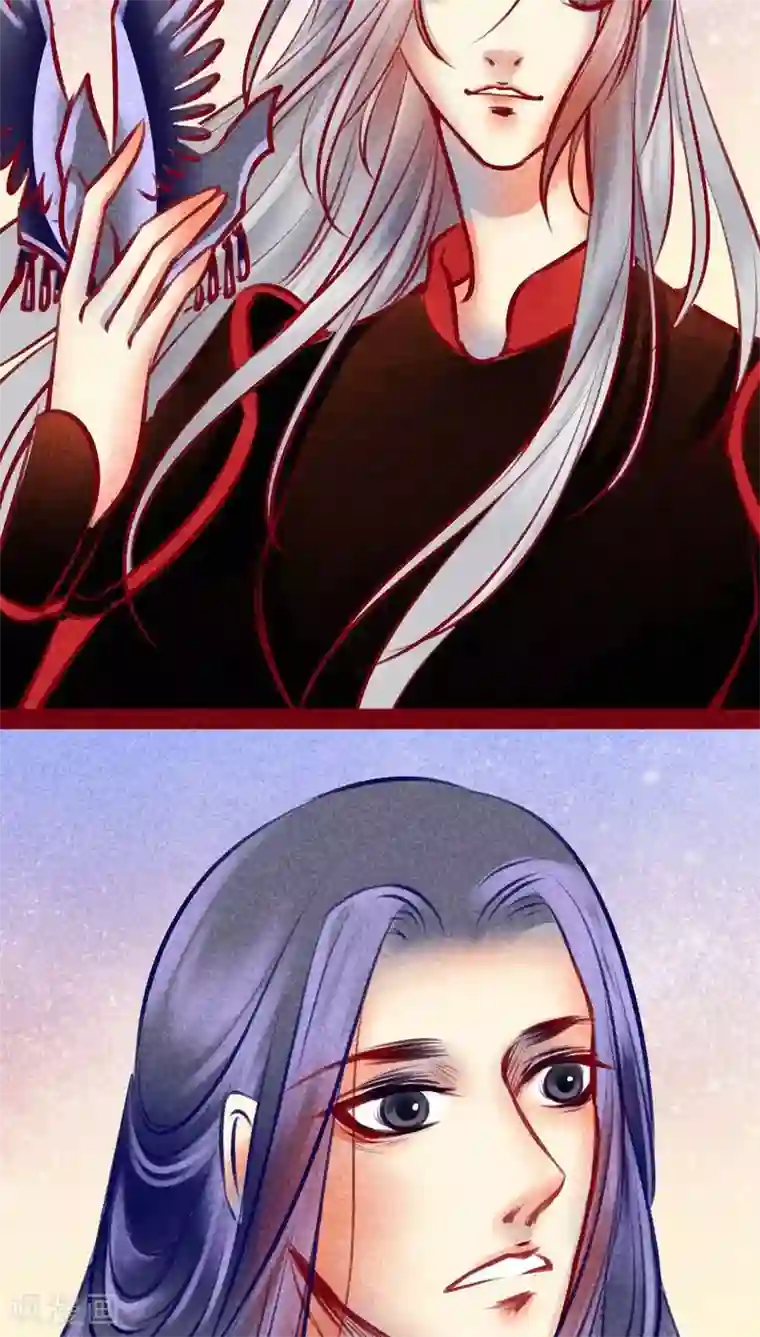 神兽退散第100话 红炎掠生（上）