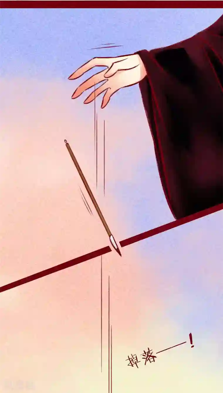 神兽退散第101话 红炎掠生（下）