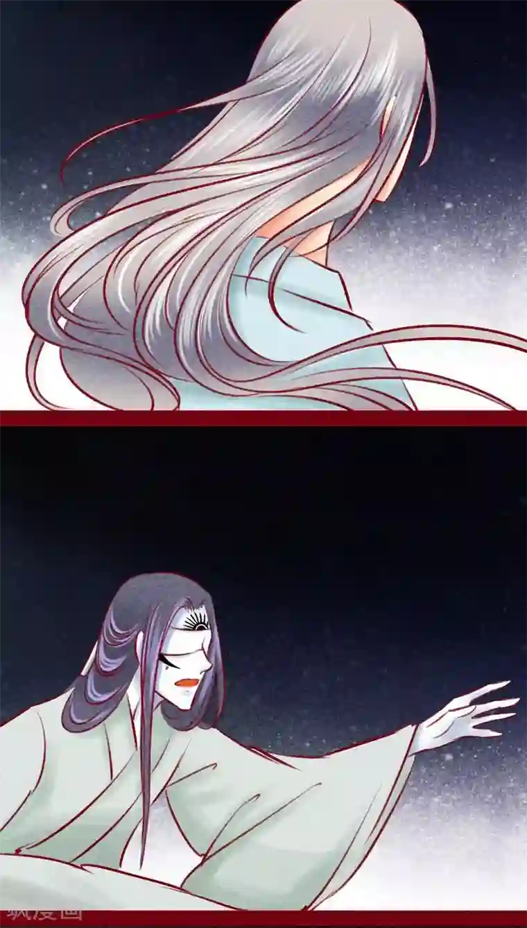 神兽退散第101话 红炎掠生（下）