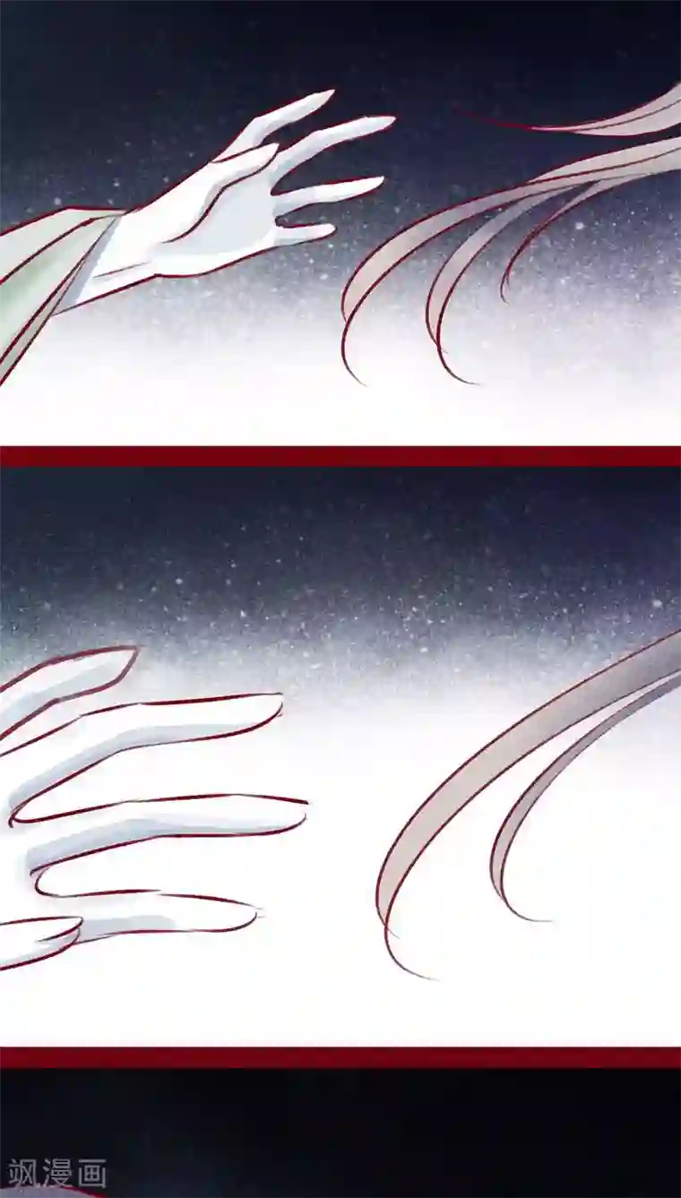 神兽退散第101话 红炎掠生（下）