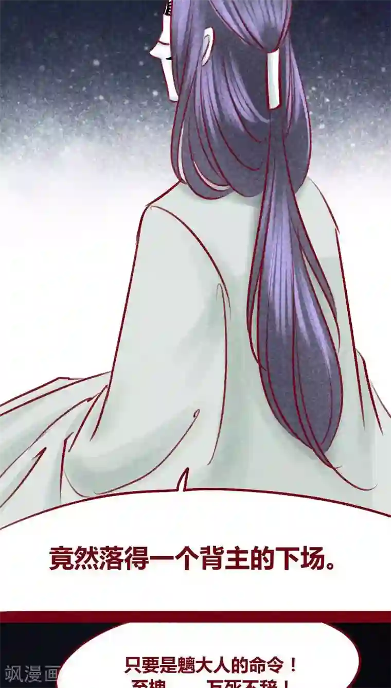 神兽退散第102话 寻寻觅觅（上）