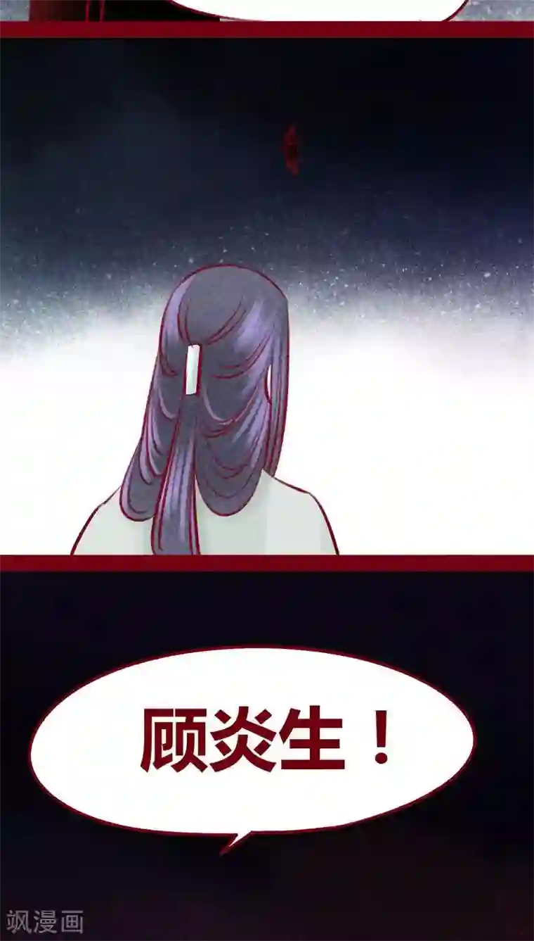 神兽退散第102话 寻寻觅觅（上）