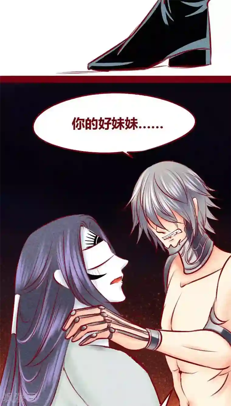 神兽退散第102话 寻寻觅觅（上）