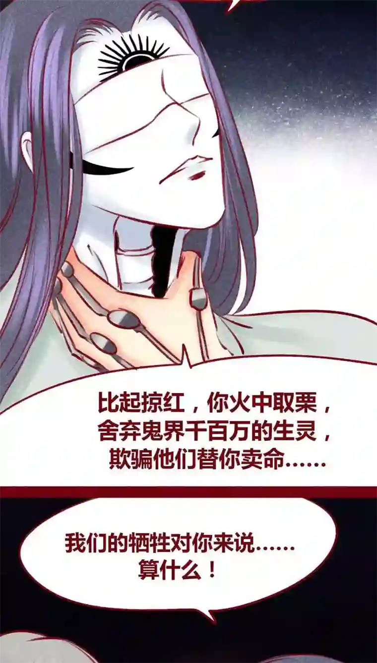 神兽退散第102话 寻寻觅觅（上）