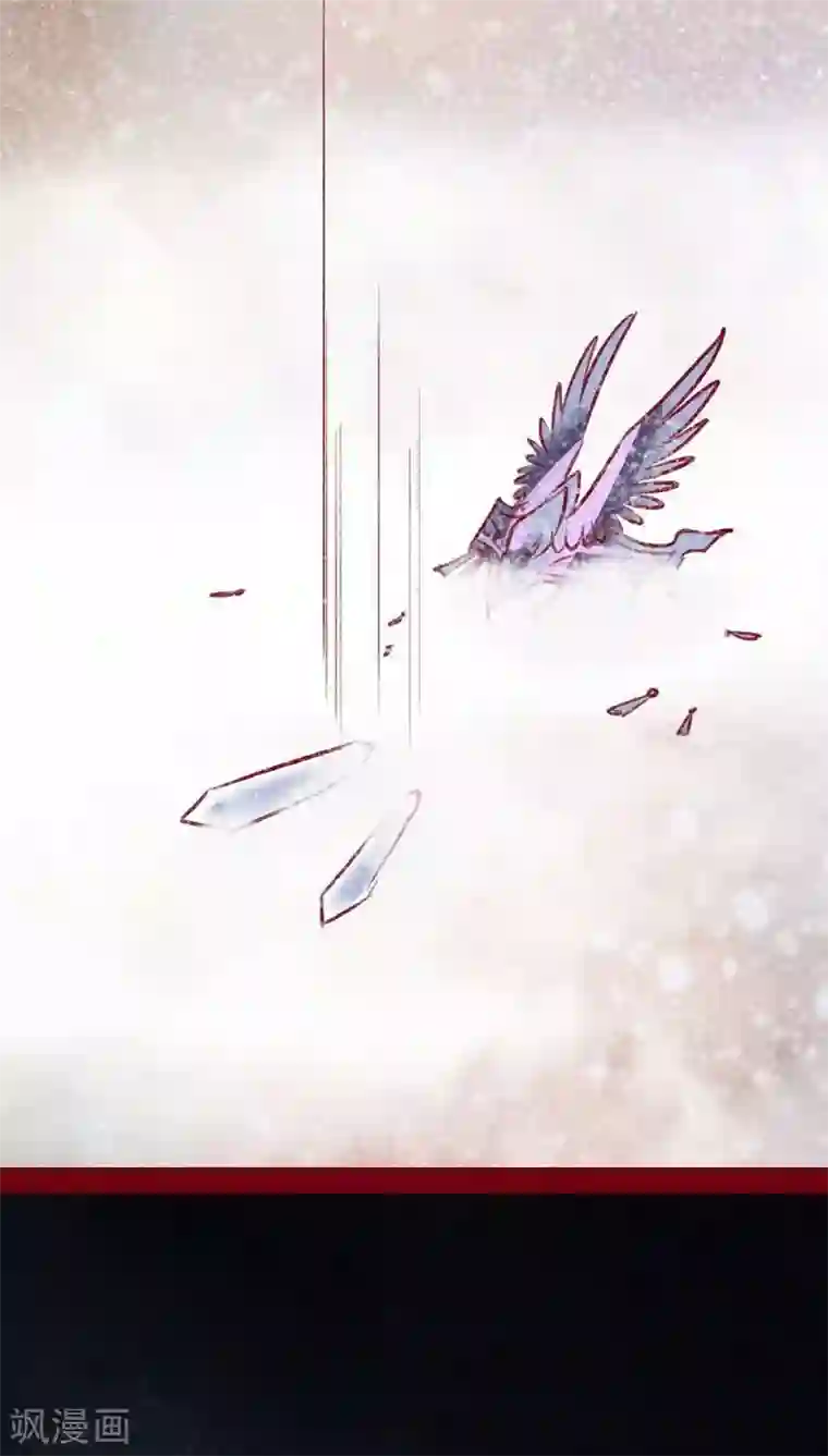 神兽退散第102话 寻寻觅觅（上）