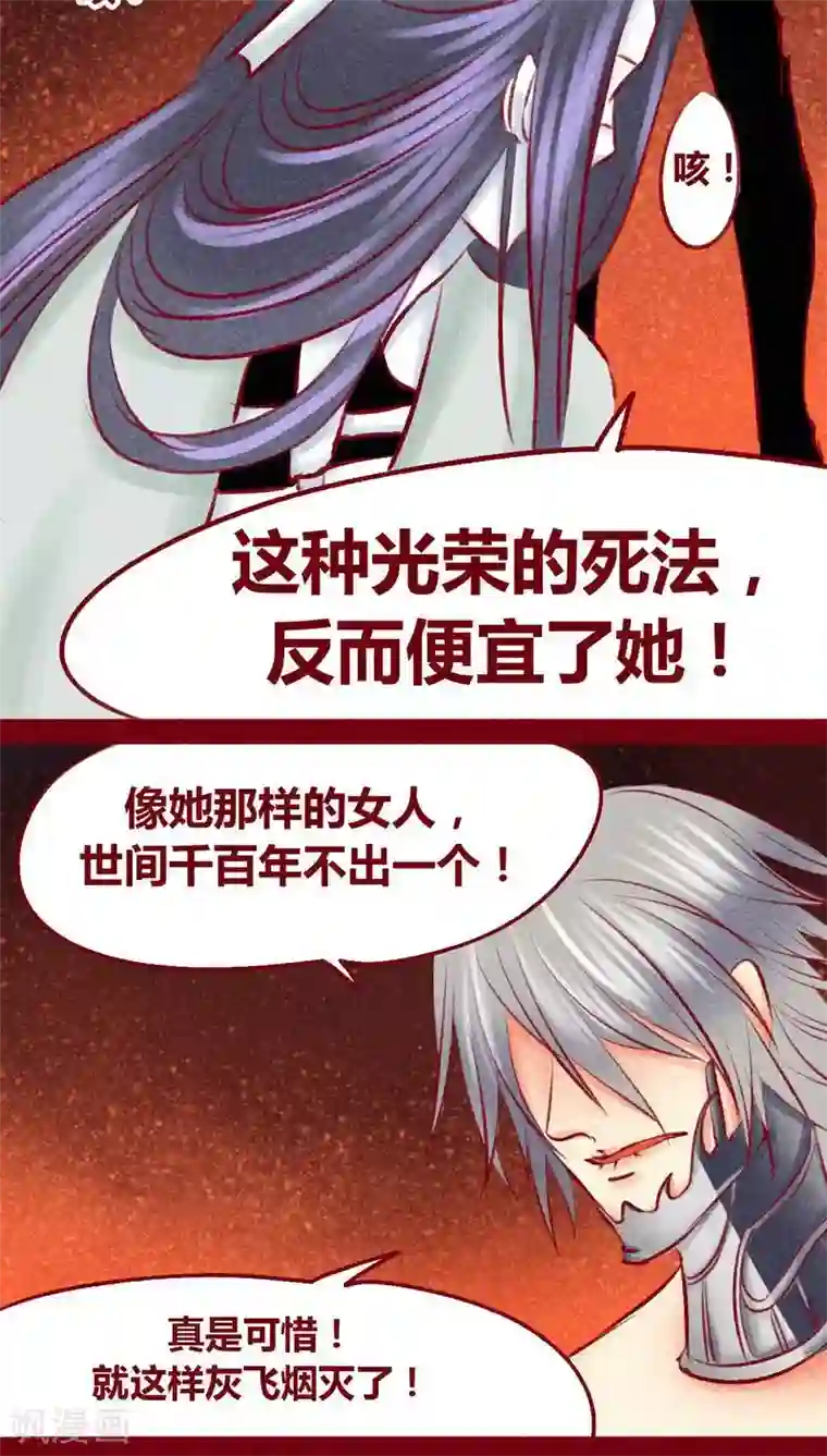 神兽退散第102话 寻寻觅觅（上）