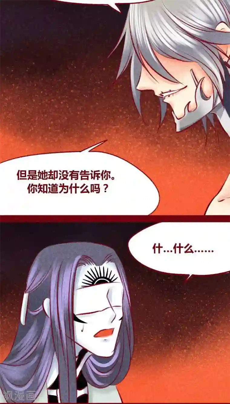 神兽退散第102话 寻寻觅觅（上）