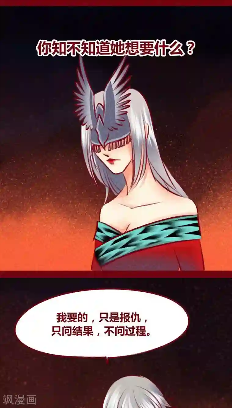 神兽退散第102话 寻寻觅觅（上）