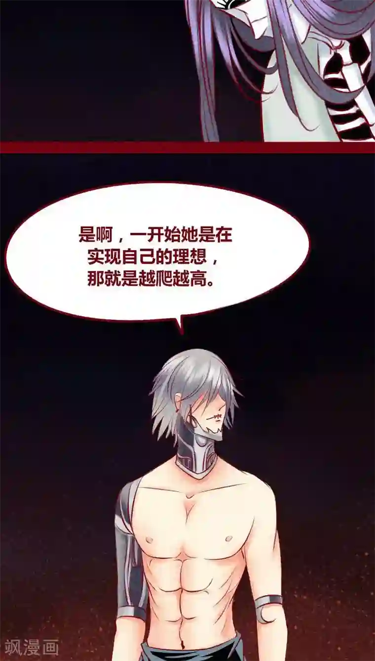 神兽退散第102话 寻寻觅觅（上）