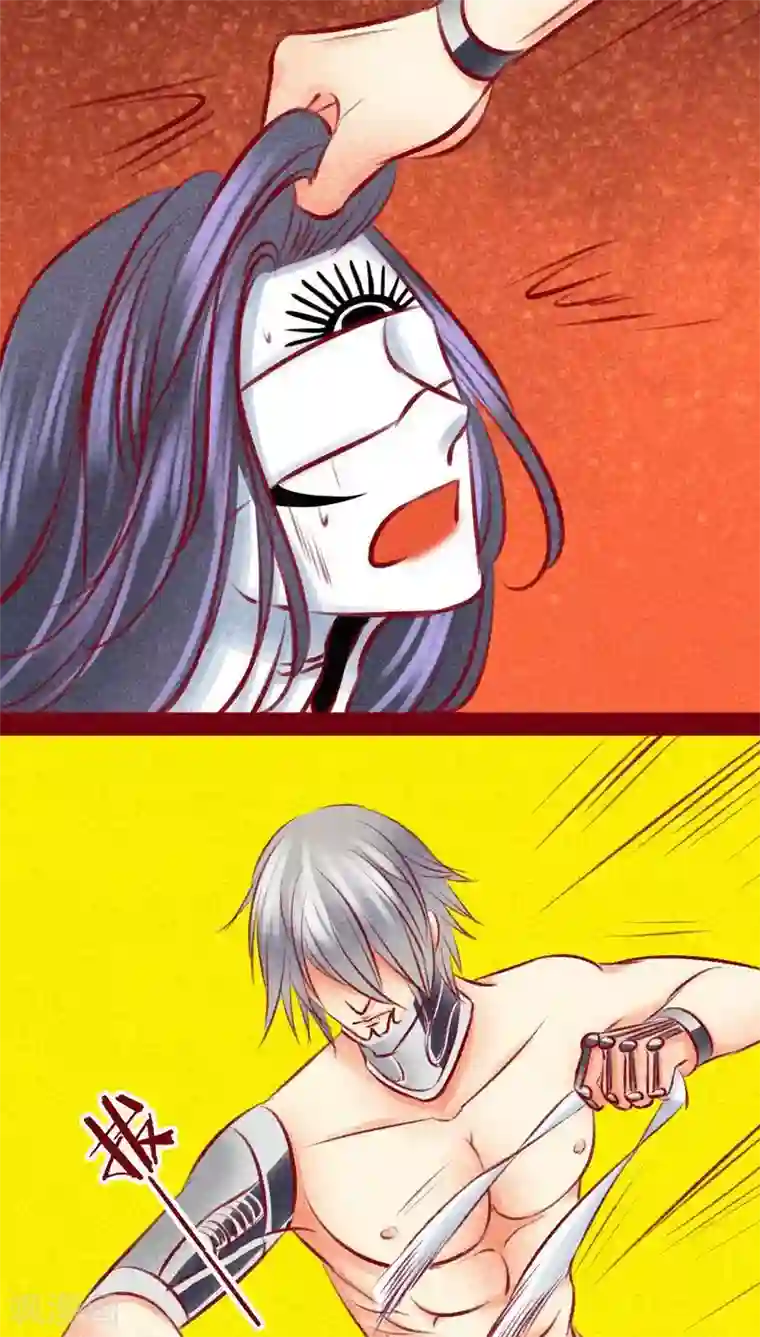 神兽退散第102话 寻寻觅觅（上）