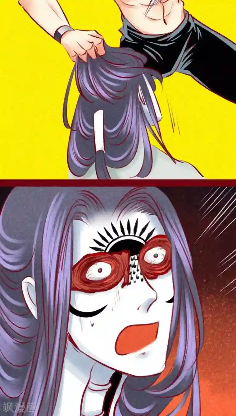 神兽退散第102话 寻寻觅觅（上）