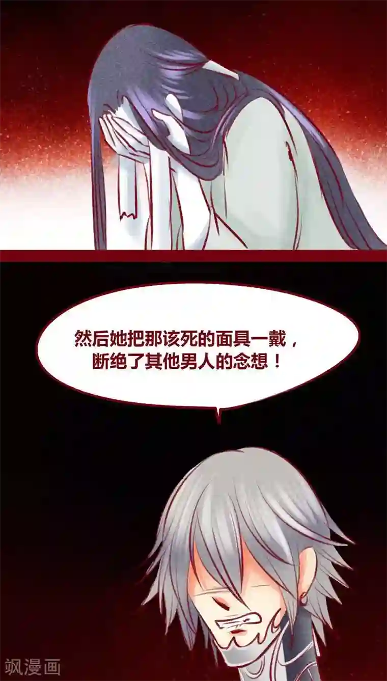 神兽退散第102话 寻寻觅觅（上）