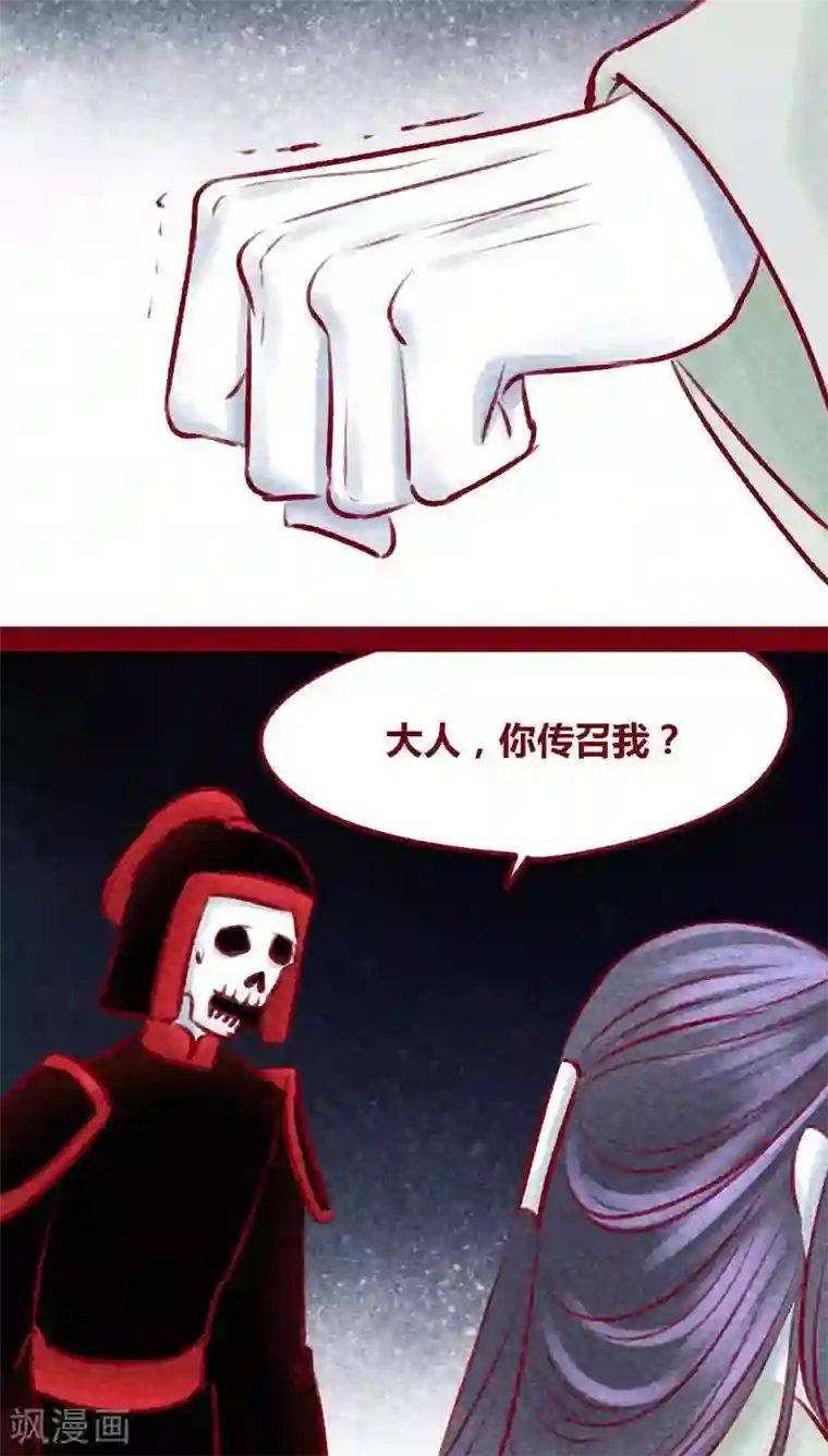 神兽退散第102话 寻寻觅觅（上）