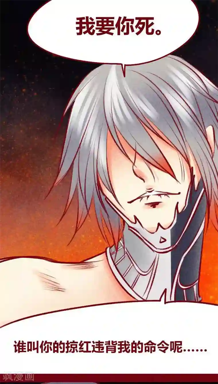 神兽退散第102话 寻寻觅觅（上）