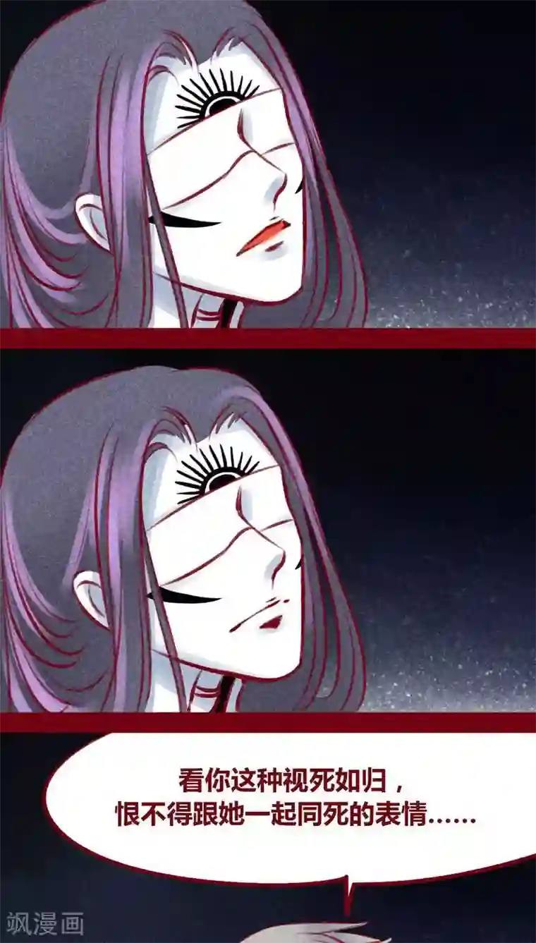 神兽退散第102话 寻寻觅觅（上）