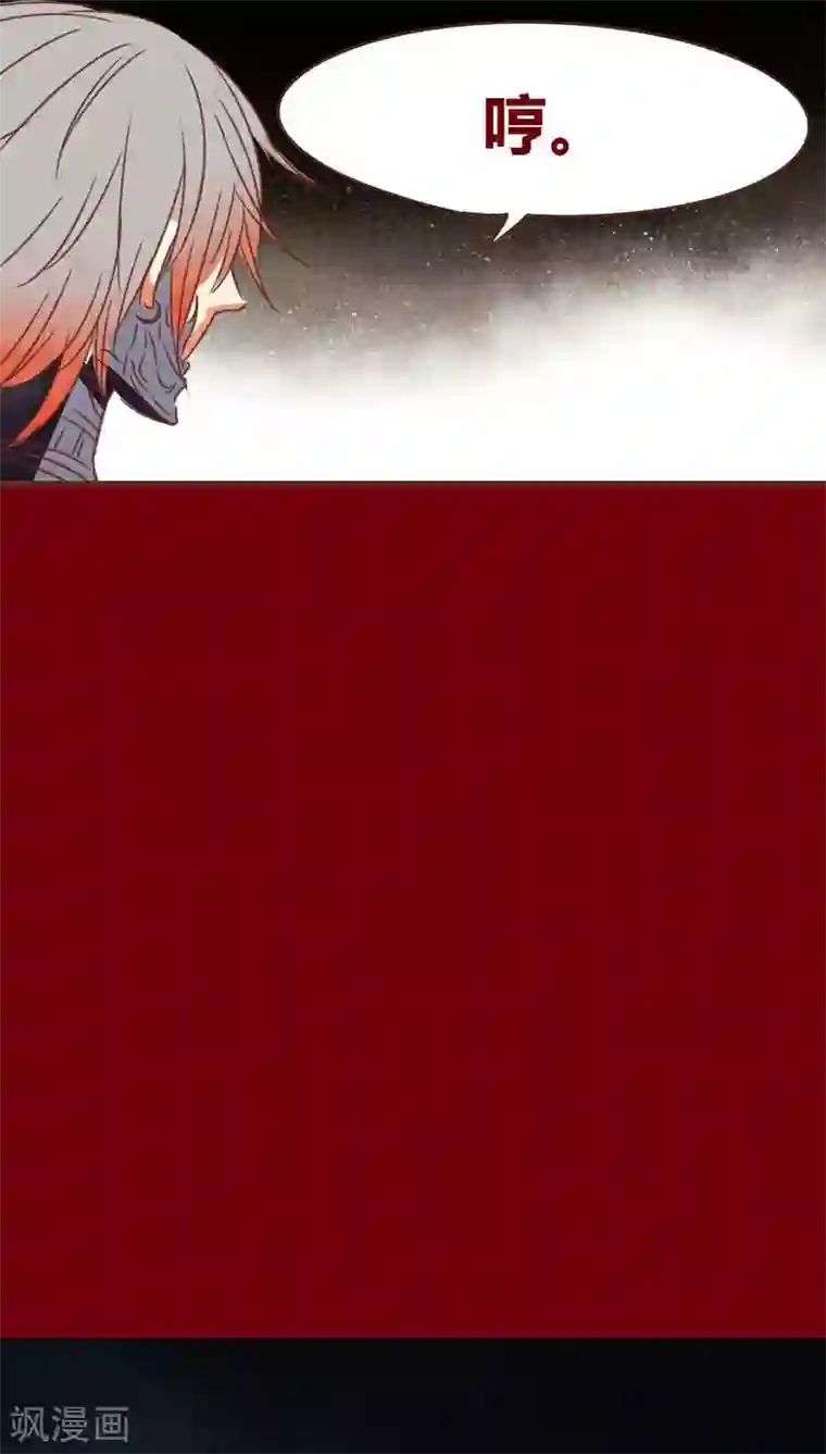 神兽退散第102话 寻寻觅觅（下）