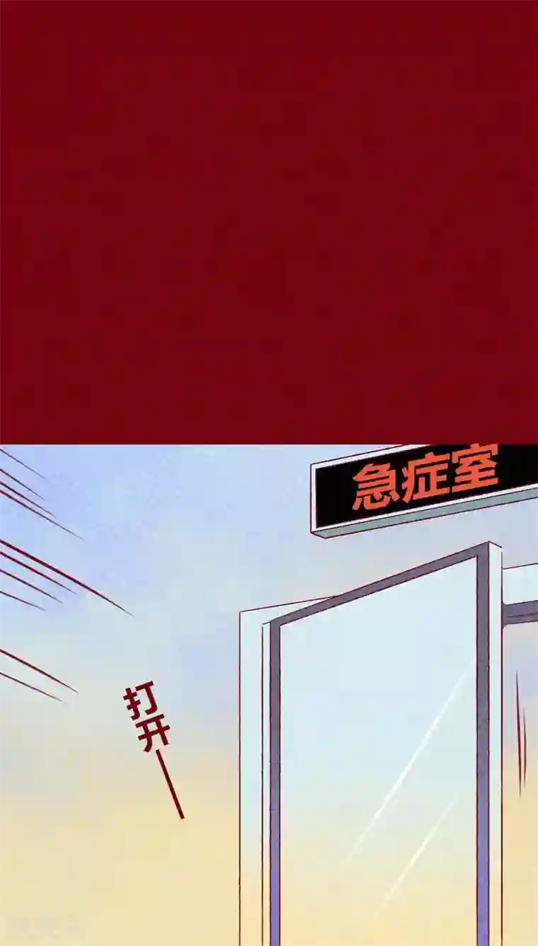 神兽退散第102话 寻寻觅觅（下）