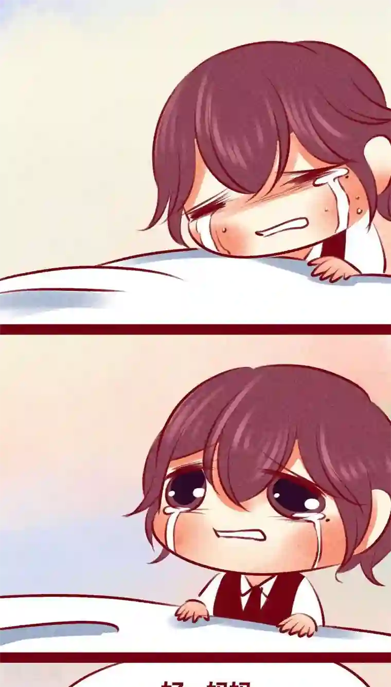 神兽退散第102话 寻寻觅觅（下）