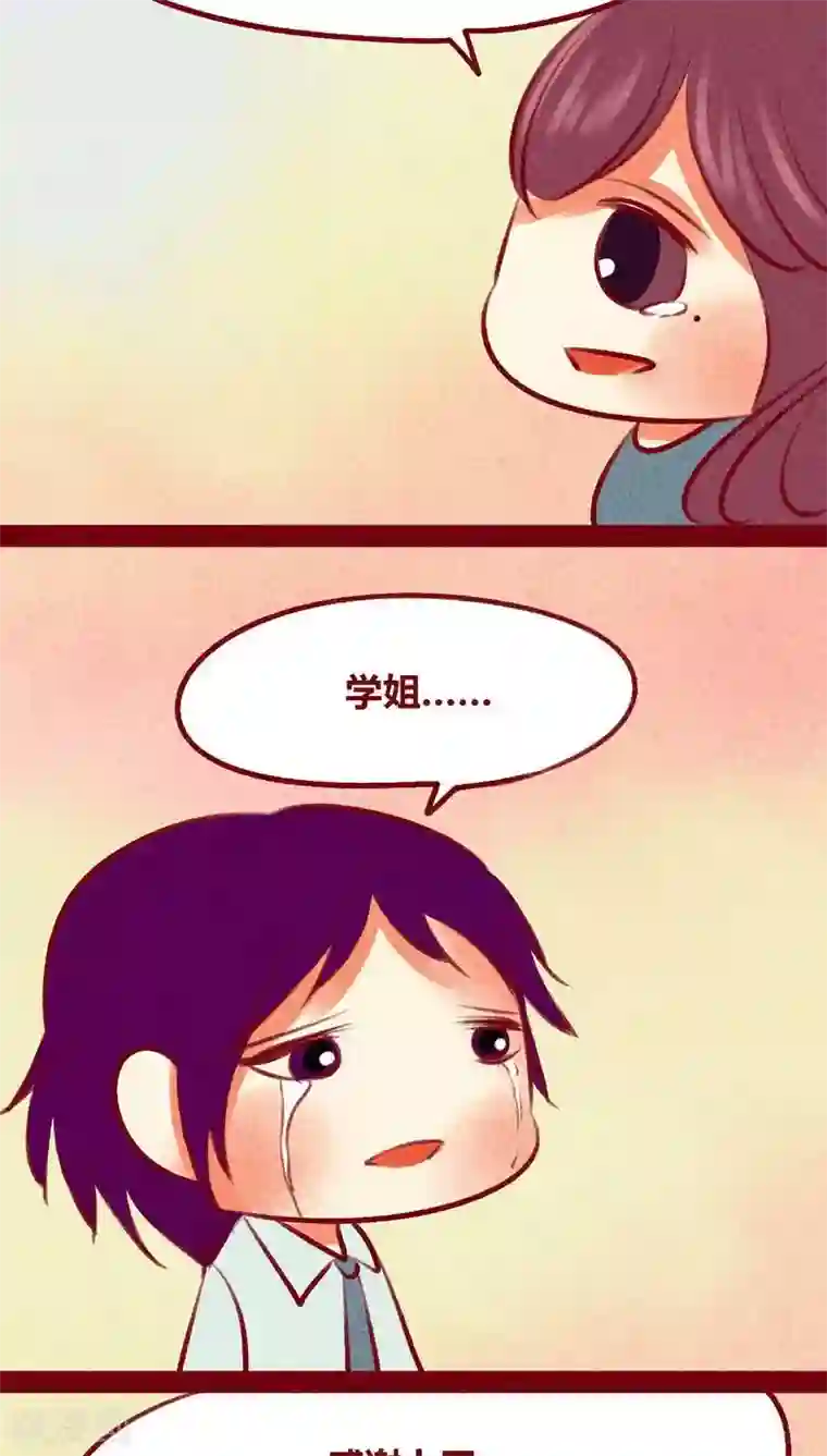 神兽退散第102话 寻寻觅觅（下）