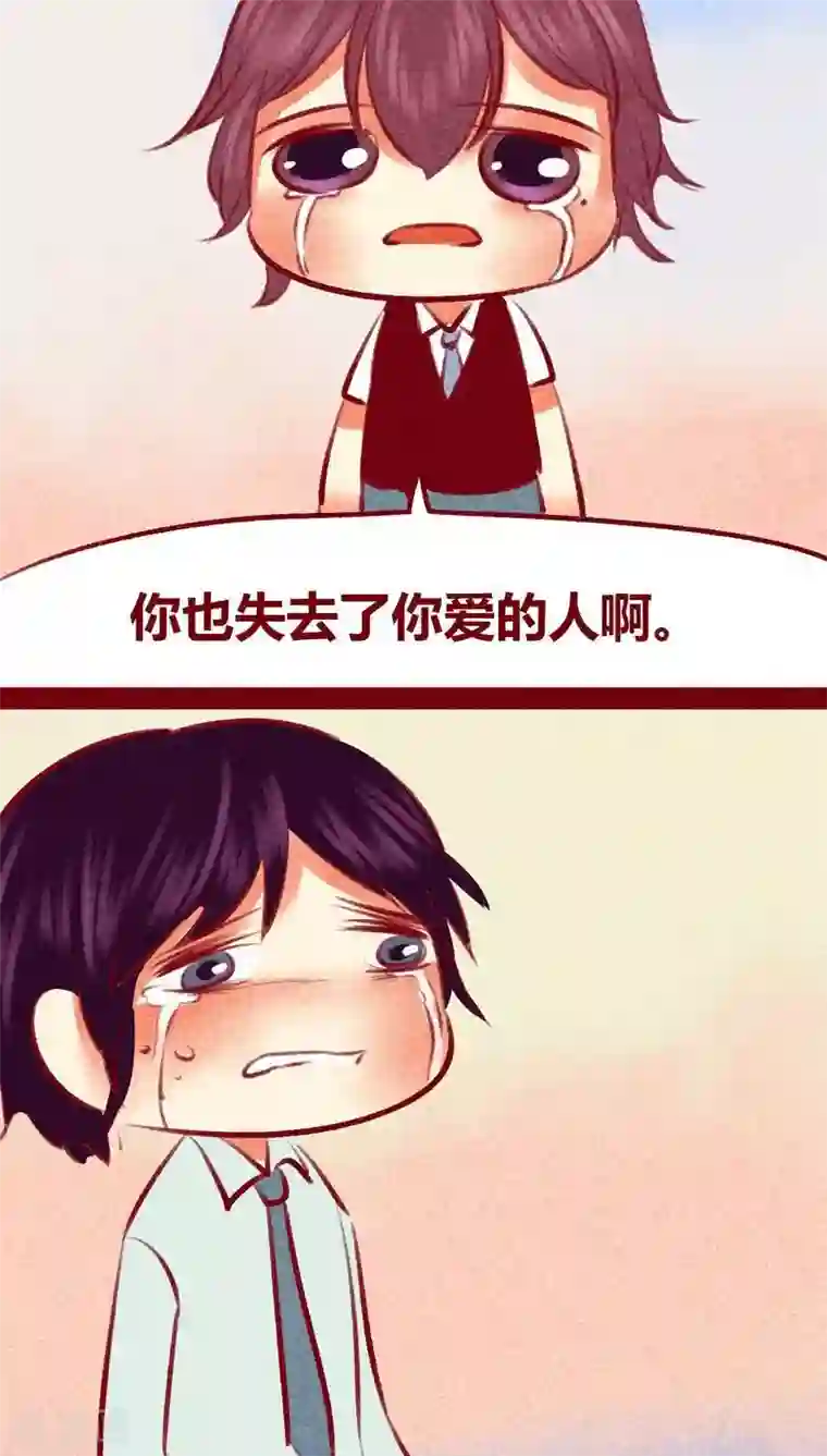 神兽退散第102话 寻寻觅觅（下）