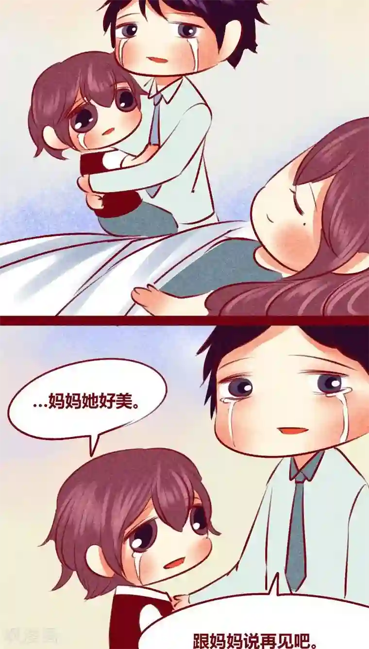 神兽退散第102话 寻寻觅觅（下）