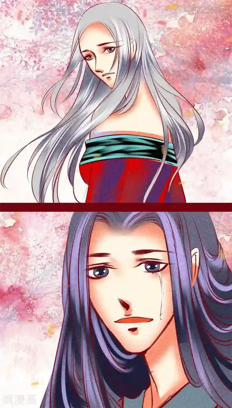 神兽退散第102话 寻寻觅觅（下）