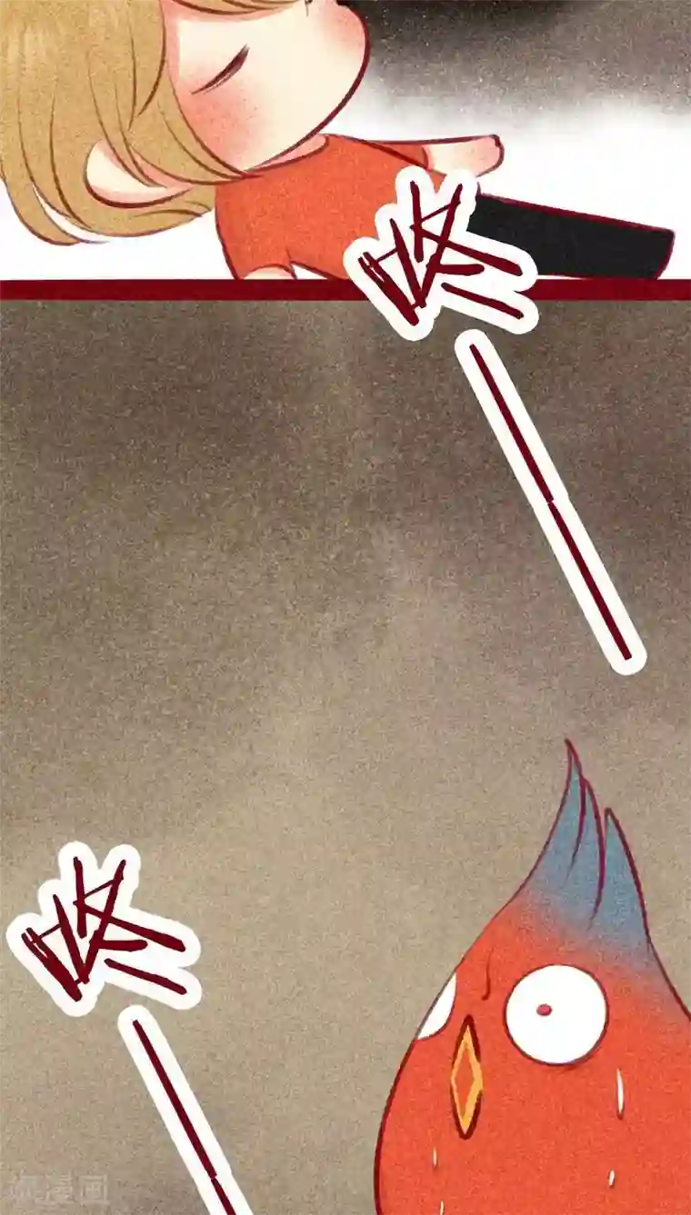 神兽退散第103话 现身