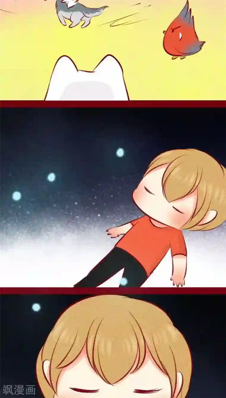 神兽退散第103话 现身