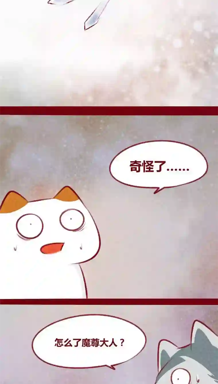 神兽退散第103话 现身