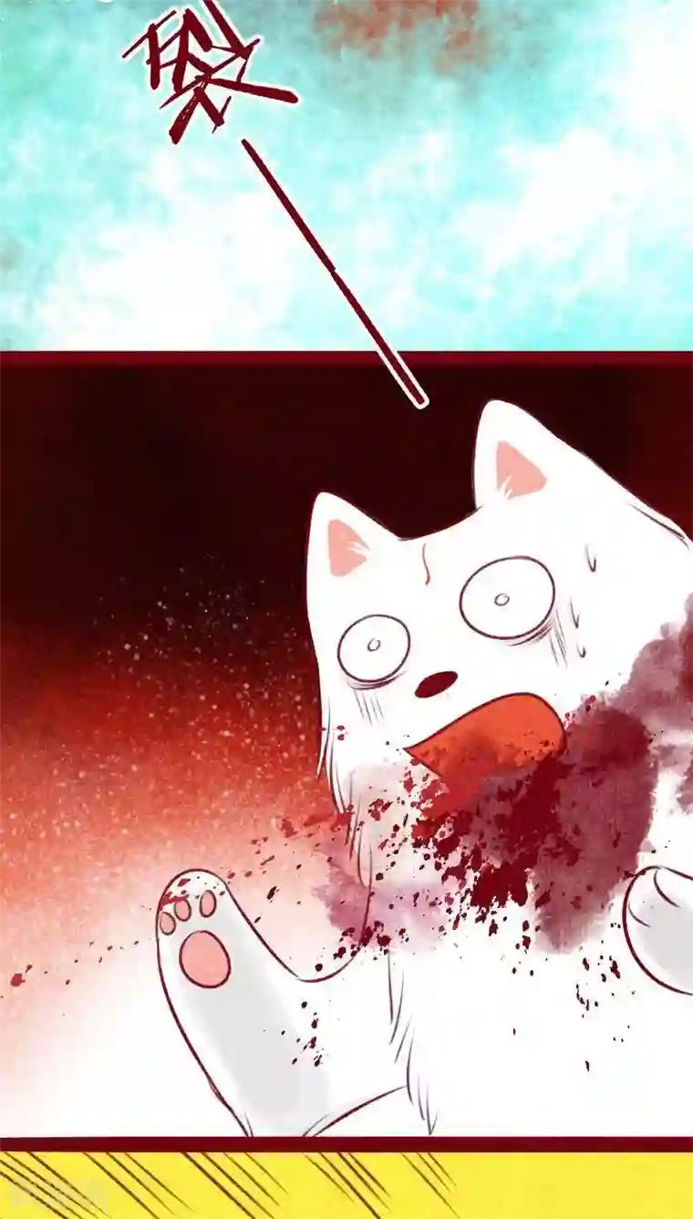 神兽退散第104话 不克蛊