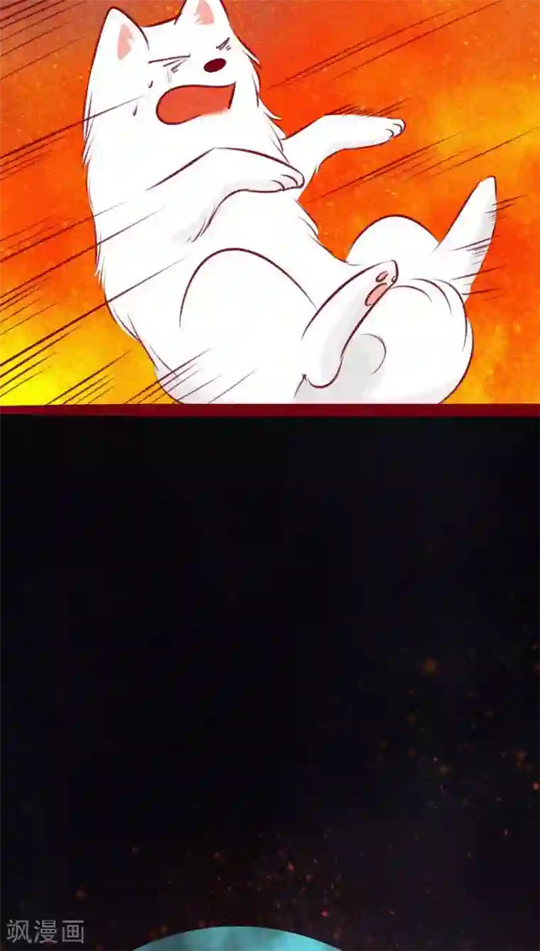 神兽退散第104话 不克蛊