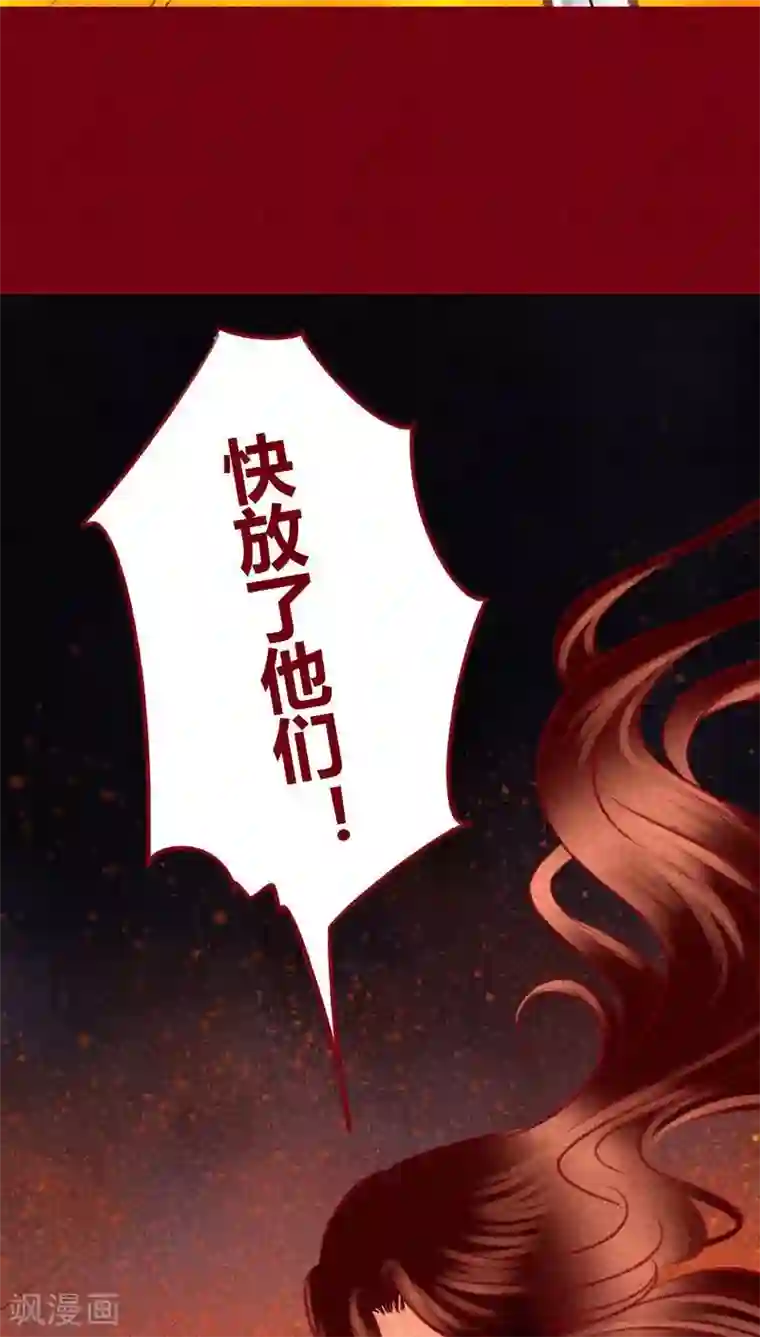 神兽退散第104话 不克蛊